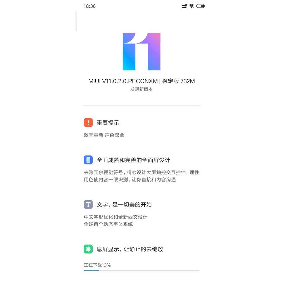 Xiaomi Mi 8 EE