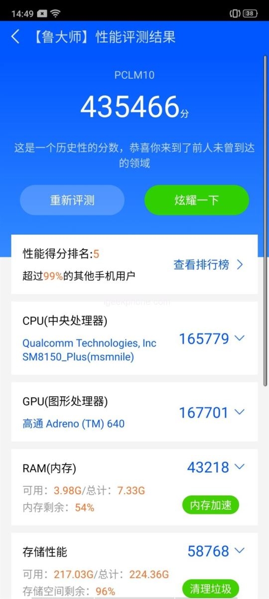 OPPO Reno Ace