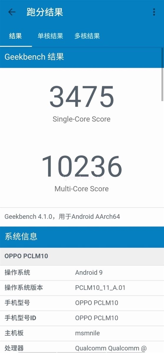 OPPO Reno Ace