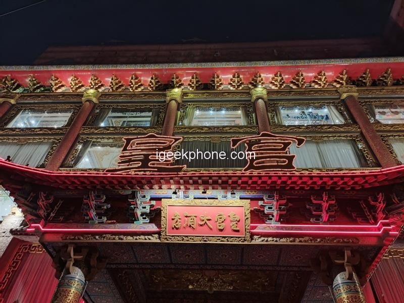 OPPO Reno Ace