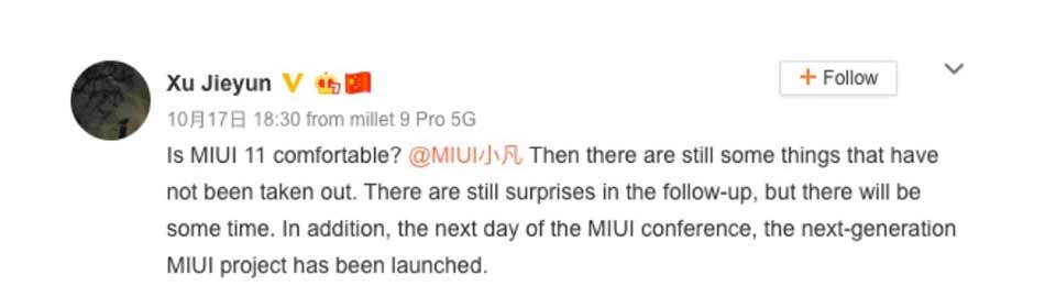 MIUI 12 MIUI 12