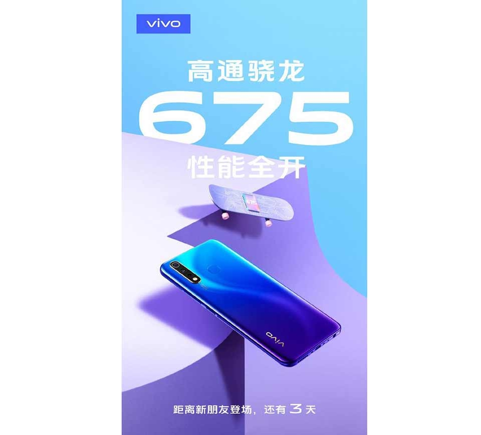 Vivo Vivo