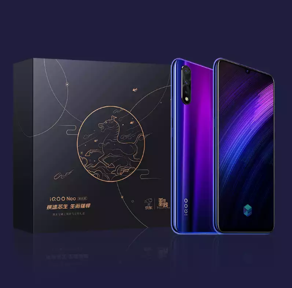Vivo iQOO Neo Edition