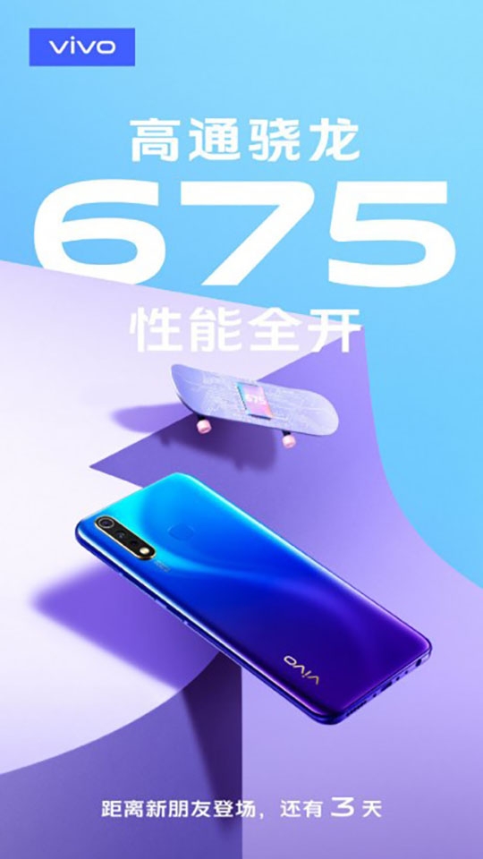 Vivo U3 lộ ảnh teaser Vivo U3 lộ ảnh teaser