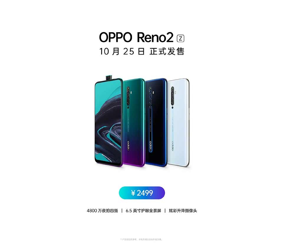 OPPO Reno2 Z