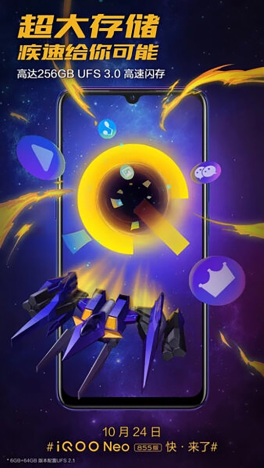 Poster quảng cáo iQOO Neo SD855