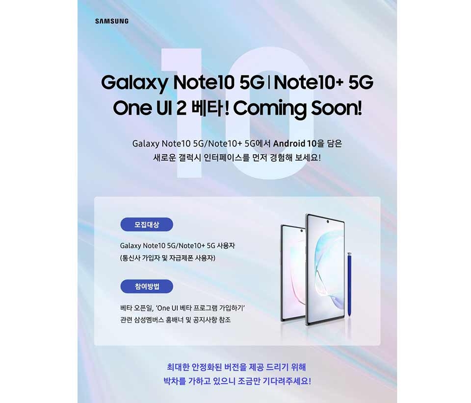 Galaxy Note 10 cập nhật One UI 2.0 Galaxy Note 10 cập nhật One UI 2.0