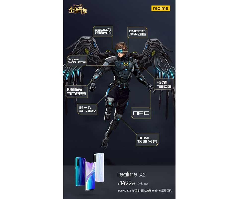 Realme X2 Realme X2