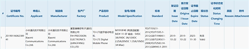 Mi CC9 Pro đạt chứng nhận 3C