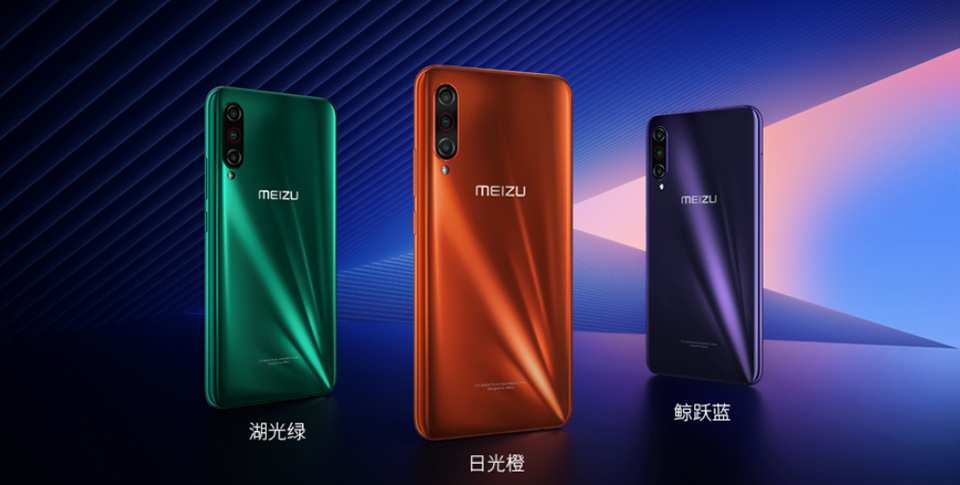 Meizu 16T ra mắt (ảnh 2) Meizu 16T ra mắt (ảnh 2)