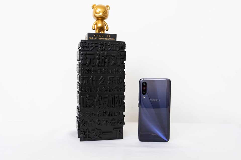 Meizu 16T