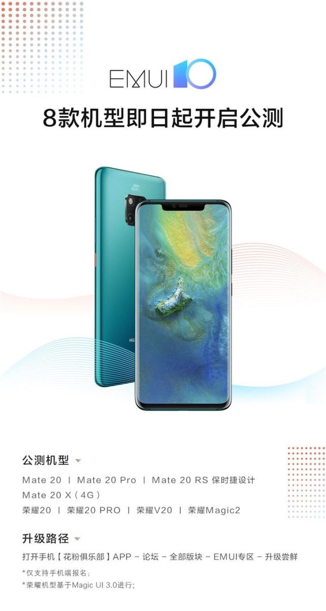 Huawei Mate 20