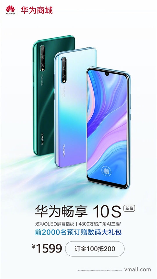 Huawei Enjoy 10s ra mắt (ảnh 2)