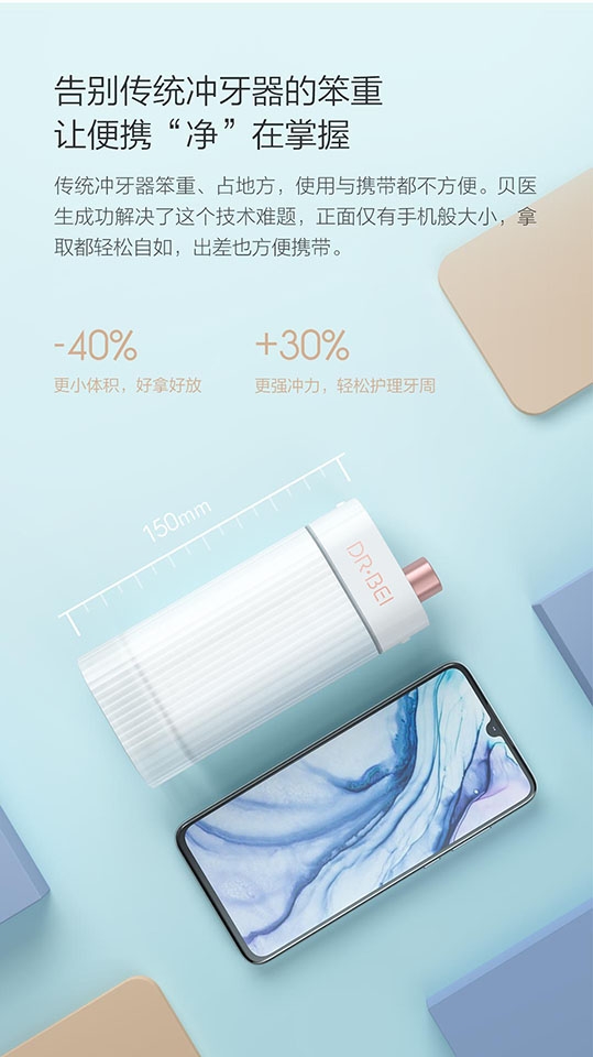 Máy tăm nước Xiaomi Máy tăm nước Xiaomi