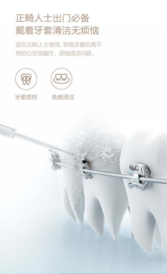 Máy tăm nước Xiaomi (ảnh 3) Máy tăm nước Xiaomi (ảnh 3)