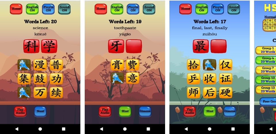 Learn Mandarin - HSK 4 Hero Learn Mandarin - HSK 4 Hero