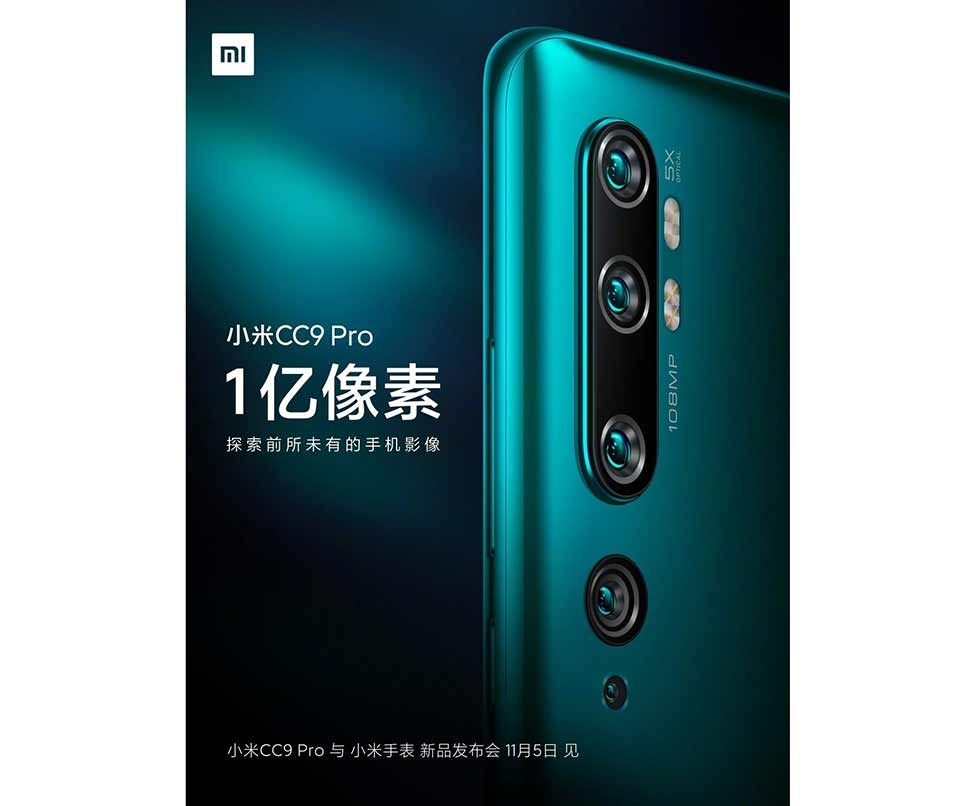 Xiaomi Mi CC9 Pro