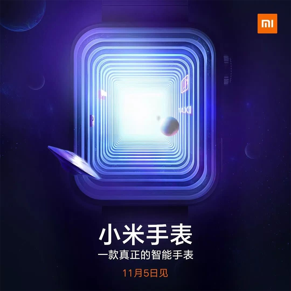 Ảnh teaser Mi Watch Ảnh teaser Mi Watch
