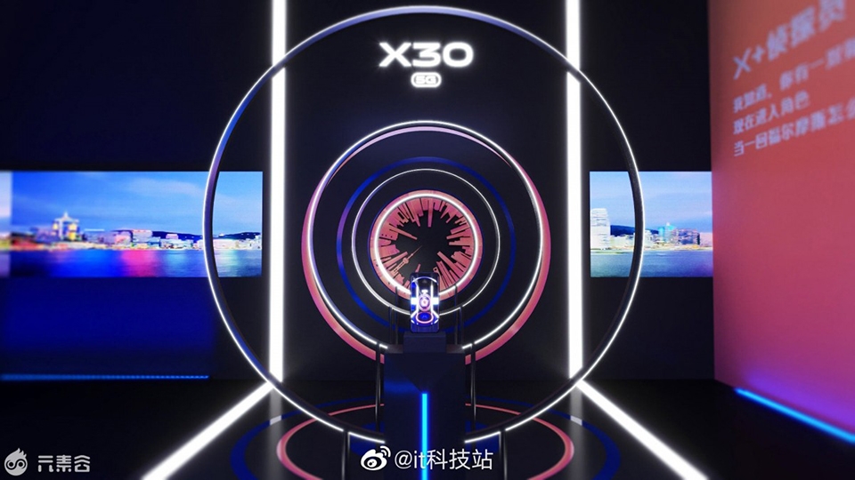 Vivo X30 sẽ ra mắt vào tháng 12 (ảnh 1)