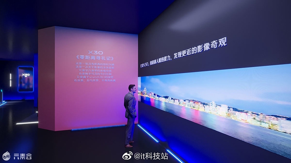 Vivo X30 sẽ ra mắt vào tháng 12 (ảnh 3)
