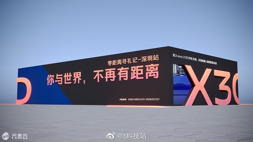 Vivo X30 sẽ ra mắt vào tháng 12 (ảnh 6)