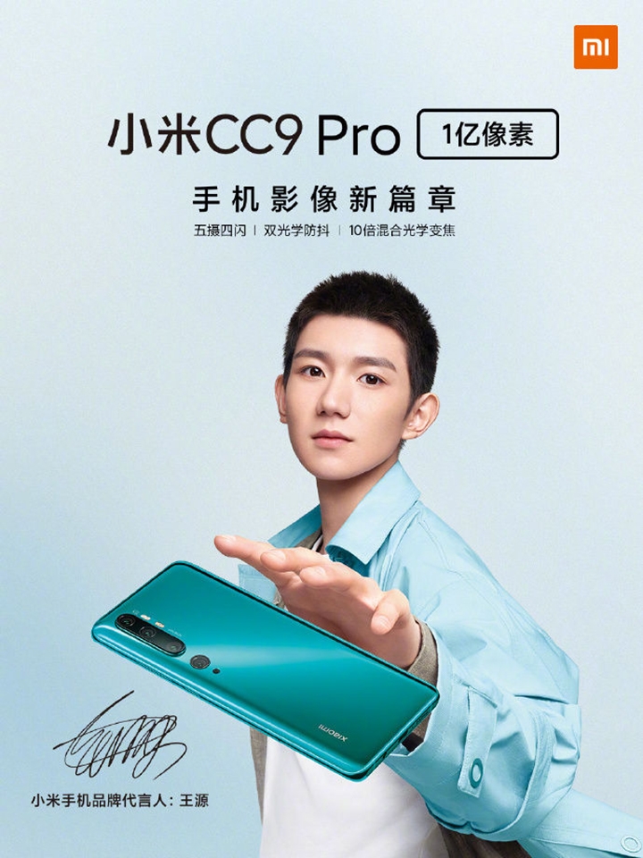 Xiaomi Mi CC9 Pro đạt chứng nhận TENAA (ảnh 3)
