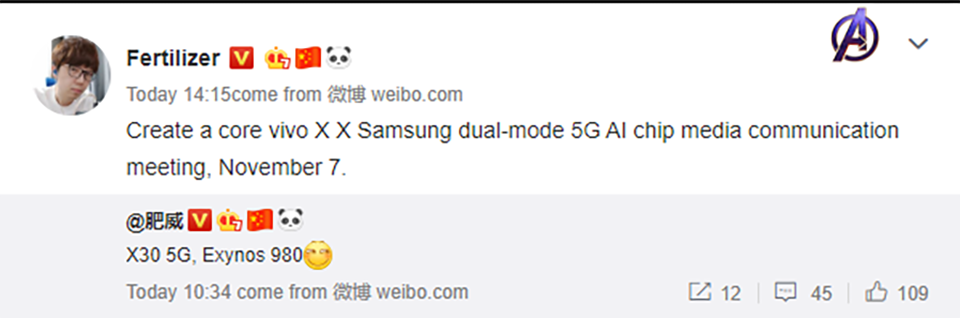 Vivo X30 5G sẽ ra mắt ngày 7/11 Vivo X30 5G sẽ ra mắt ngày 7/11