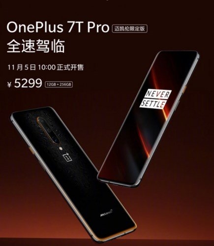 OnePlus