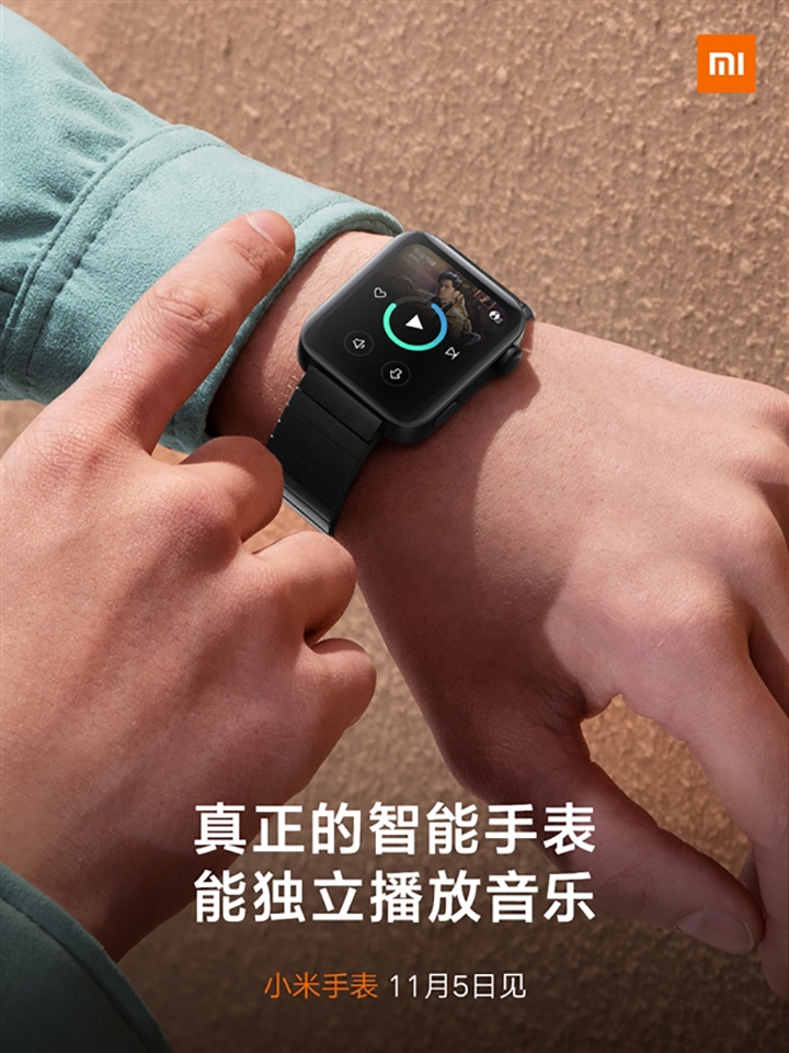 Thông tin Xiaomi Mi Watch (ảnh 1)