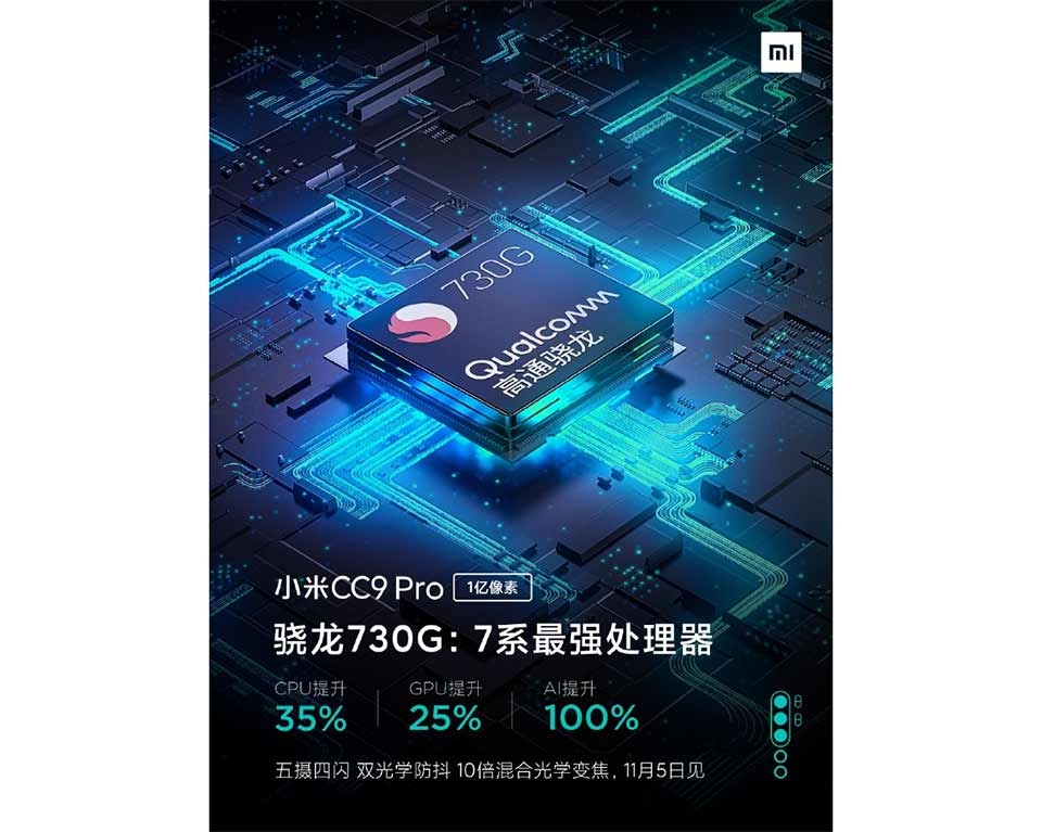 Xiaomi Mi CC9 Pro