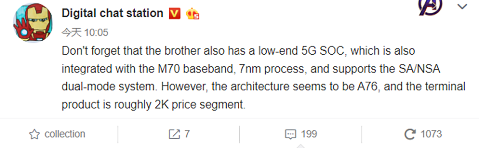 Thông tin MediaTek 5G  thứ hai