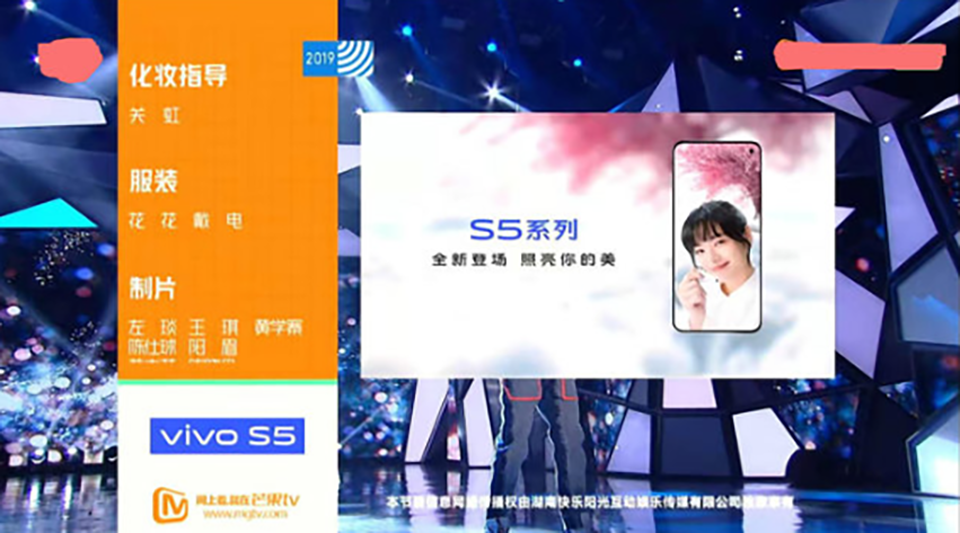 Vivo S5 (ảnh 1)