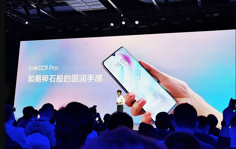 Xiaomi Mi CC9 Pro ra mắt (ảnh 1) Xiaomi Mi CC9 Pro ra mắt (ảnh 1)