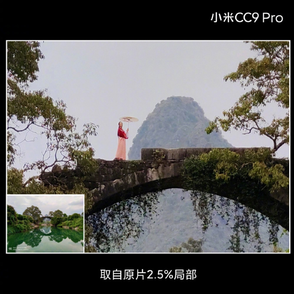 Xiaomi Mi CC9 Pro ra mắt (ảnh 3) Xiaomi Mi CC9 Pro ra mắt (ảnh 3)