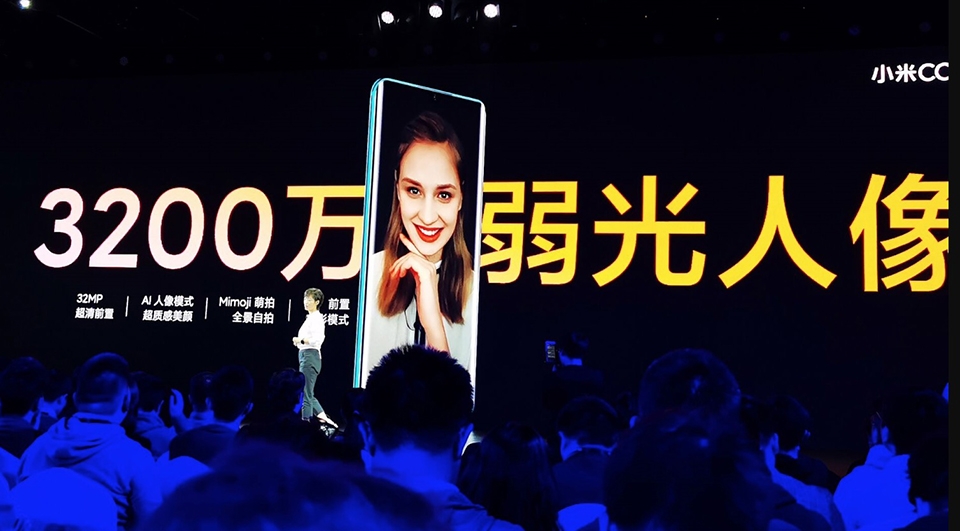 Xiaomi Mi CC9 Pro ra mắt (ảnh 5) Xiaomi Mi CC9 Pro ra mắt (ảnh 5)