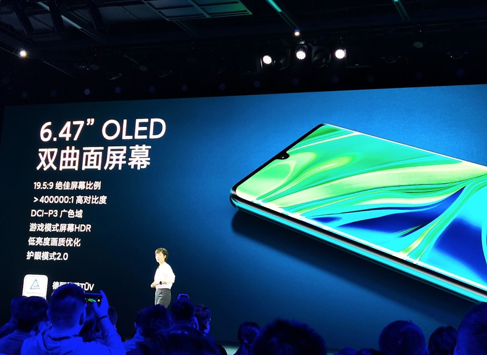 Xiaomi Mi CC9 Pro ra mắt (ảnh 6) Xiaomi Mi CC9 Pro ra mắt (ảnh 6)
