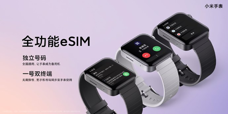 Xiaomi Mi Watch ra mắt (ảnh 6)
