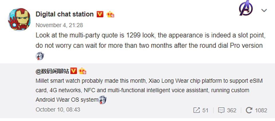 Xiaomi Mi Watch Pro đang được phát triển Xiaomi Mi Watch Pro đang được phát triển