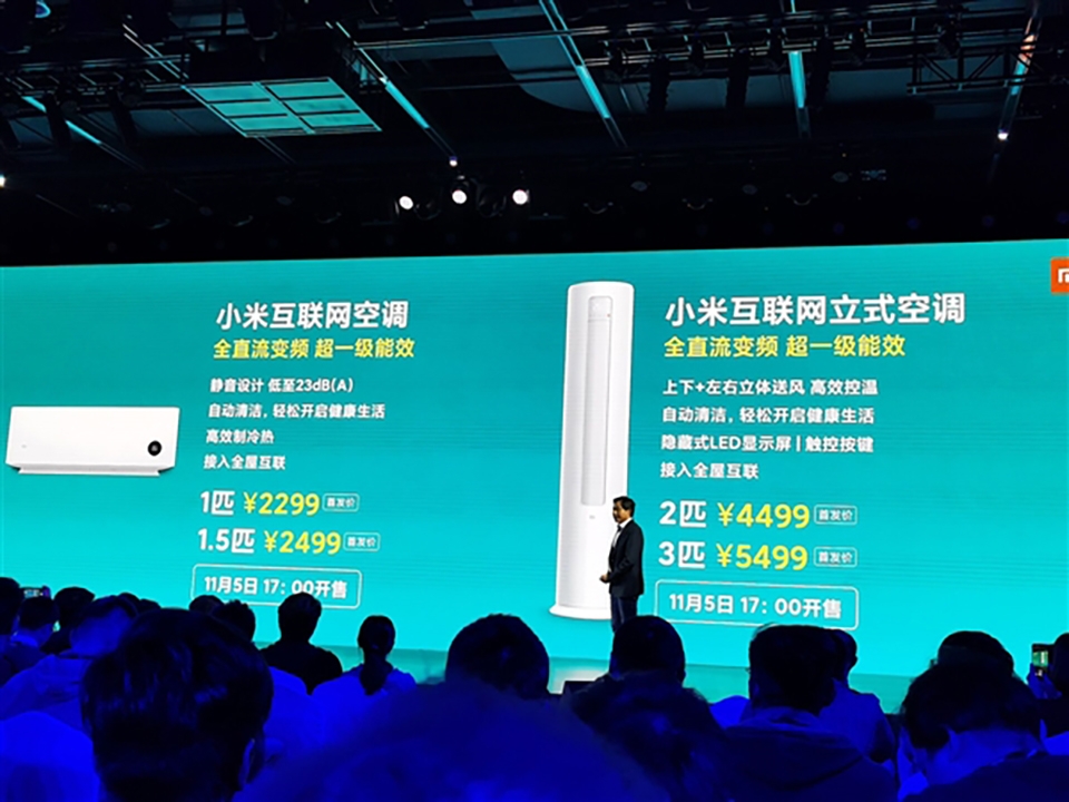 Xiaomi ra mắt bộ đôi điều hòa mới (ảnh 3) Xiaomi ra mắt bộ đôi điều hòa mới (ảnh 3)