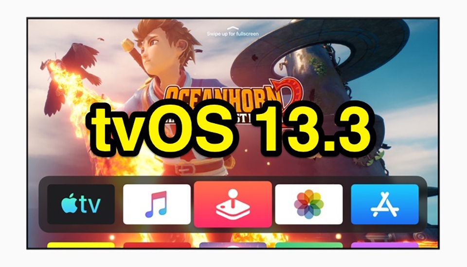 Apple phát hành tvOS 13.3 beta 1