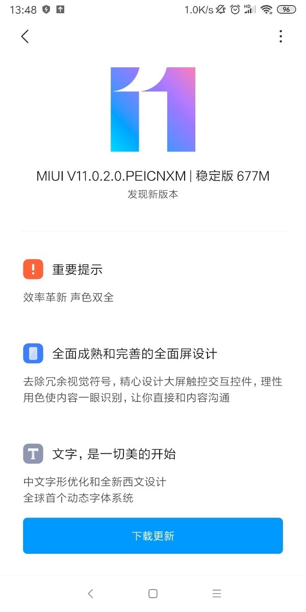 Người dùng Redmi Note 5 chính thức cập nhật MIUI 11