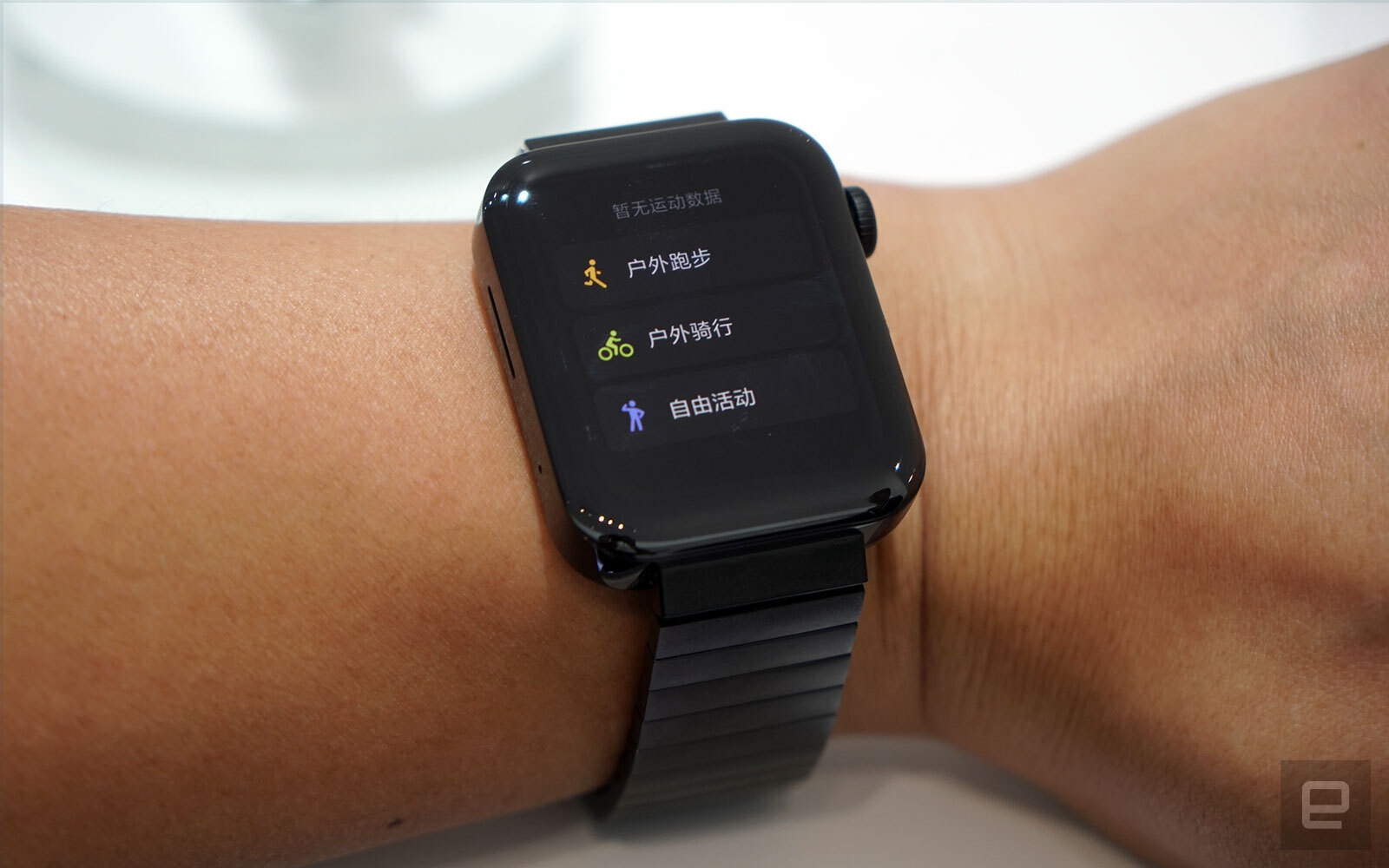 Xiaomi Mi Watch