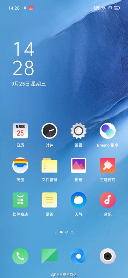 ColorOS 7 (ảnh 2)
