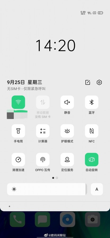 ColorOS 7 (ảnh 3)