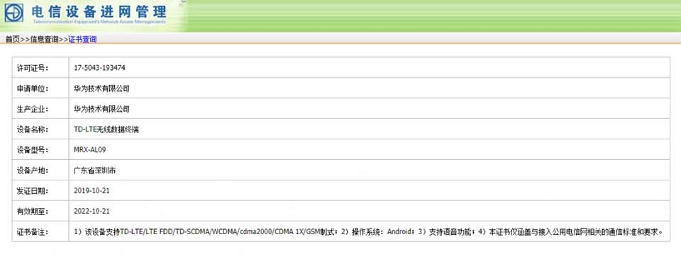 Huawei MatePad Pro