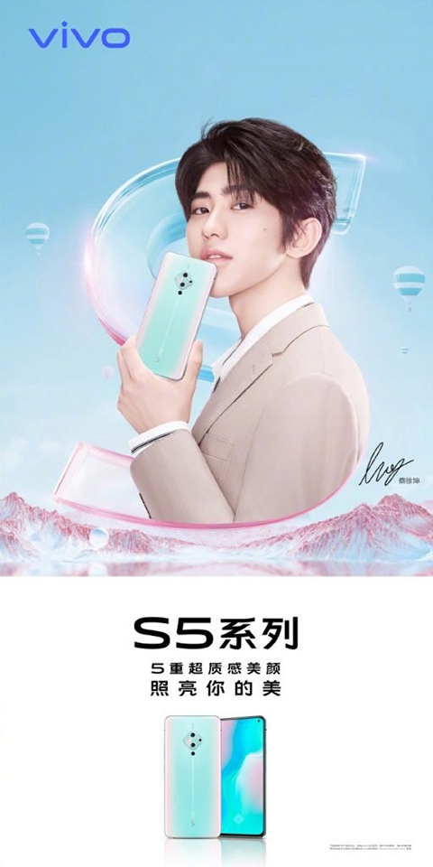 Poster Vivo S5 (ảnh 2)