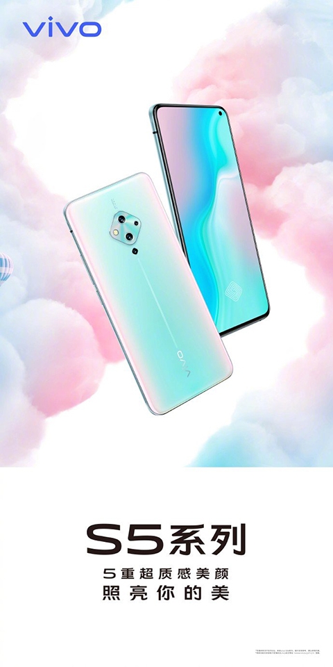 Poster Vivo S5 (ảnh 1)