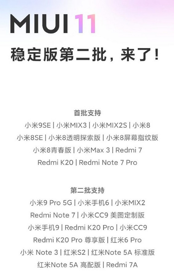 Xiaomi phát hành MIUI 11 cho 12 smartphone của hãng