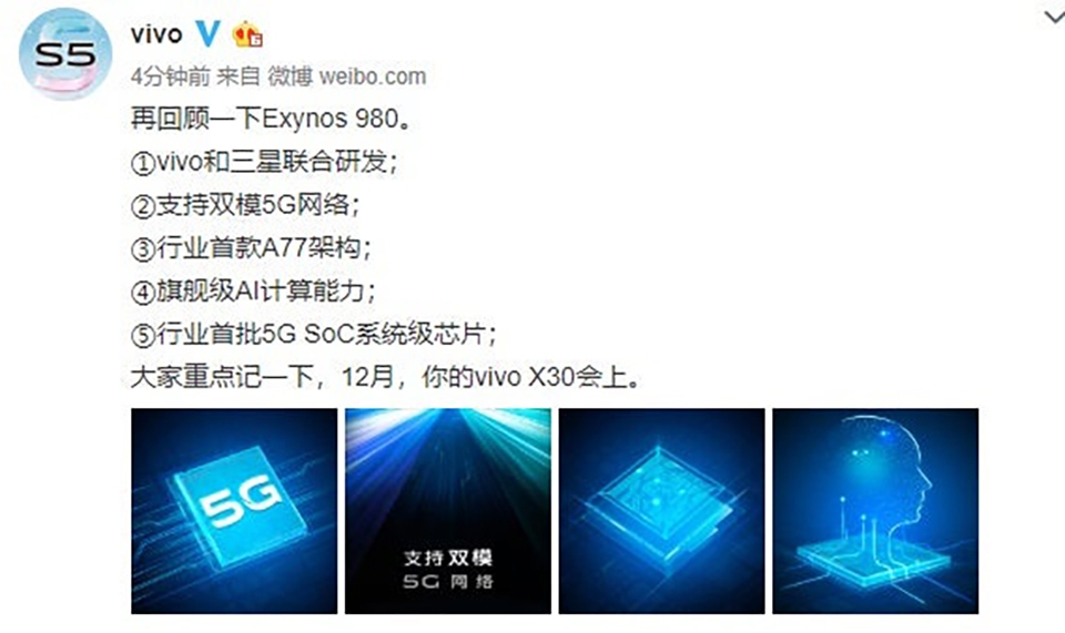 Vivo giới thiệu tính năng Exynos 980 (ảnh 2)