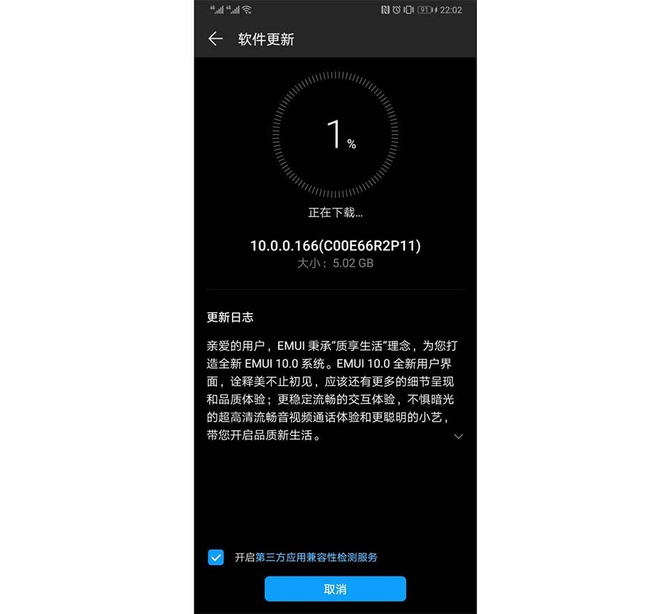 Huawei P30 cập nhật EMUI 10
